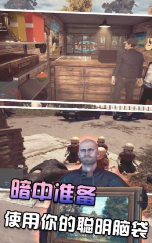 王牌特工行动模拟器 第1张图