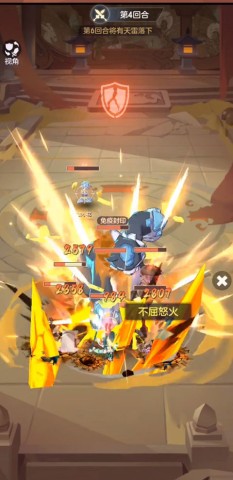 长安幻想taptap版 第14张图