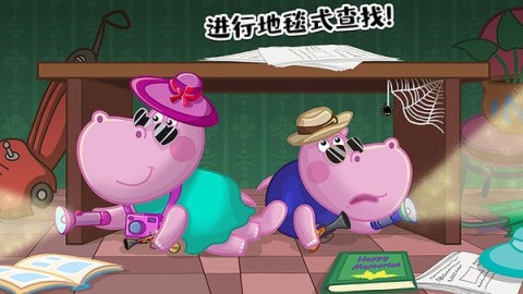 佩奇生活秘密特工 第2张图