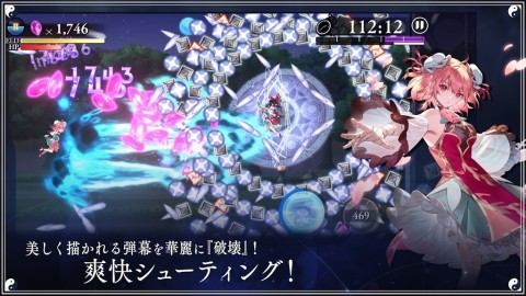 东方幻想eclipse官网版 第2张图