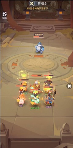 长安幻想taptap版 第15张图
