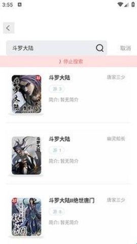 旷野书屋 第1张图