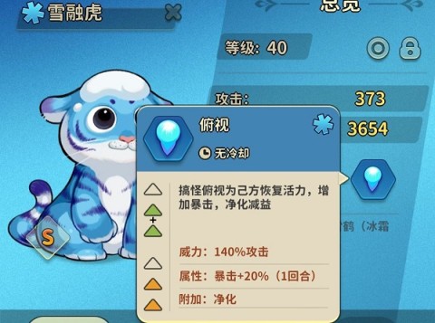 冒险与精灵 第1张图