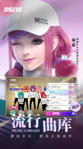 劲乐幻想官方中文版