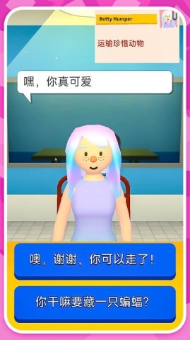 烧脑王者大对决