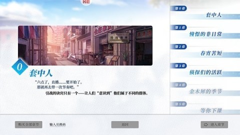 不存在的谎言 第7张图