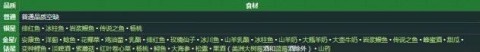 星露谷物语内置mod版 第8张图