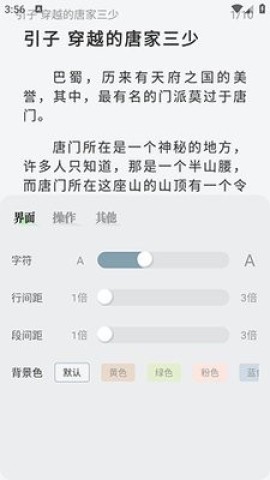 旷野书屋
