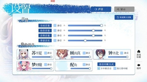 不存在的谎言 第8张图