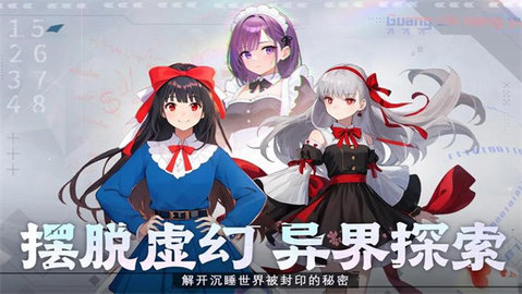 光之萌约官网版 第1张图