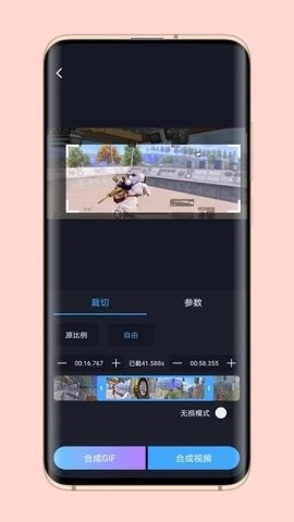 芝士录屏 第2张图