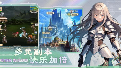光之萌约官网版