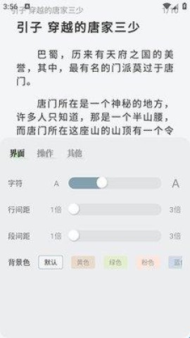 旷野书屋 第2张图