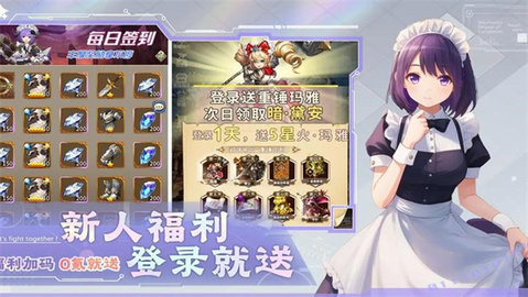 光之萌约官网版