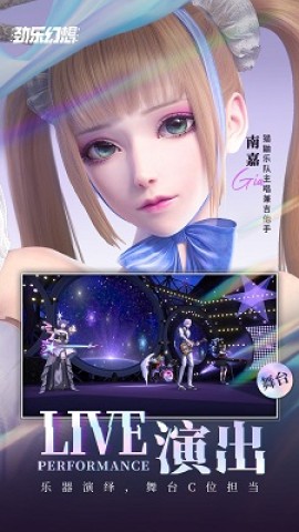 劲乐幻想官方中文版