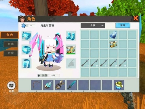 迷你世界测试服 第4张图