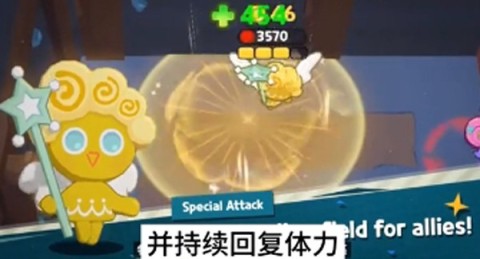 姜饼人之塔 第8张图