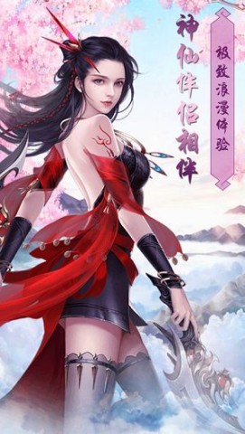 玲珑剑仙 第1张图