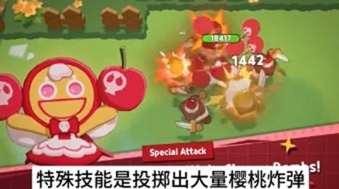 姜饼人之塔 第7张图