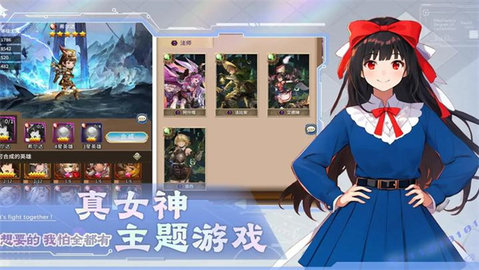 光之萌约官网版