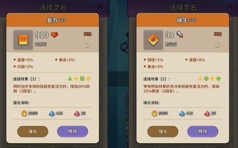 冒险与精灵 第2张图