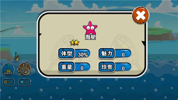 鱼鱼乐 第3张图