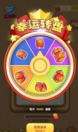 汉字大英雄 第5张图