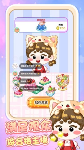 爱吃的喵星人 第1张图