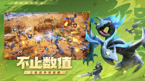 龙石战争 第2张图