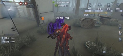 第五人格体验服 第1张图
