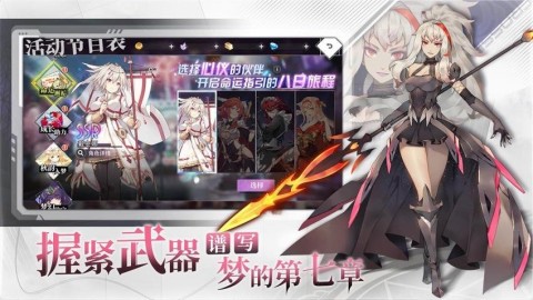 梦的第七章 第1张图