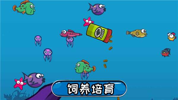 鱼鱼乐 第1张图