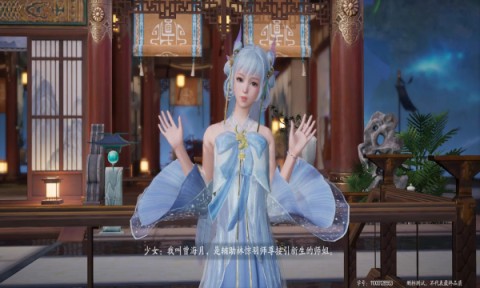 诛仙2