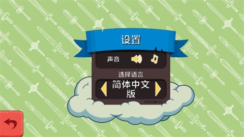 滑雪大冒险之探险活宝 第5张图