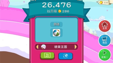 滑雪大冒险之探险活宝