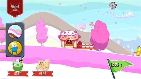 滑雪大冒险之探险活宝 第2张图