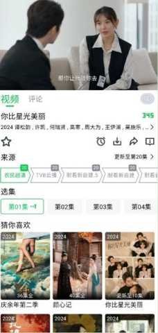 畅看视频