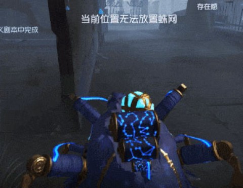 第五人格体验服 第3张图