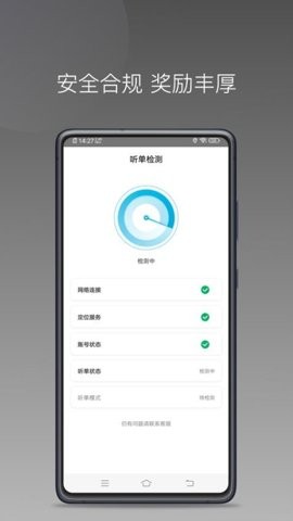 小帮出行