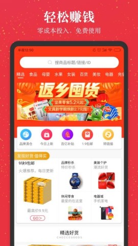 进佣联盟 第1张图