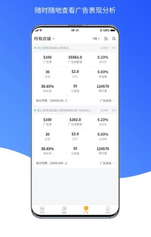 速易特erp 第1张图
