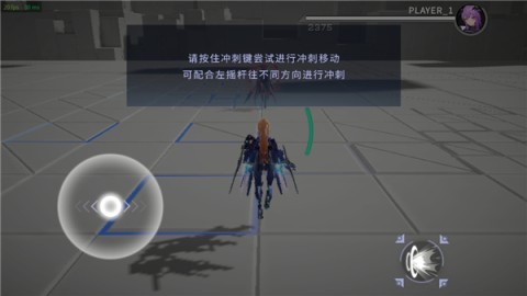 星之翼 第6张图
