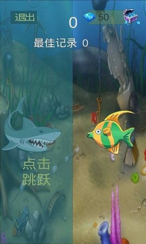 动物运动会