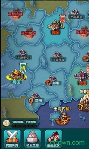 三国演义之天策 第2张图