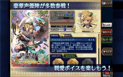 锁链战记官网版