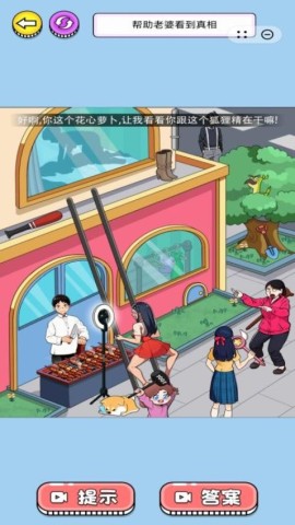 你先出招吧