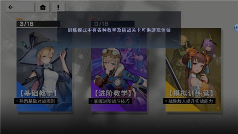 星之翼 第9张图