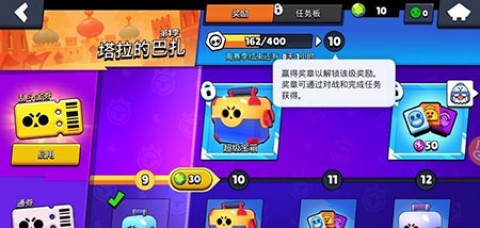 荒野乱斗正版 第8张图