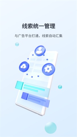 飞鱼CRM