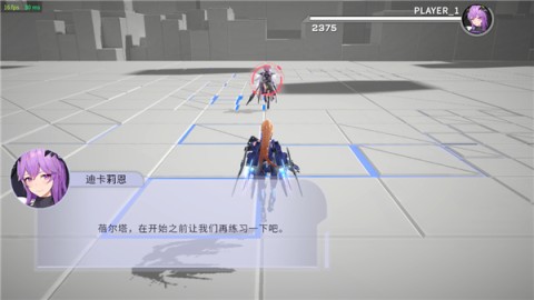 星之翼 第2张图